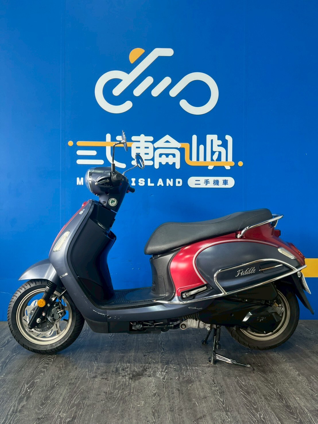 LINE_ALBUM_2021 光陽 FIDDLE125  _NMW-3062 $52000 里程 12XXX_251227_3