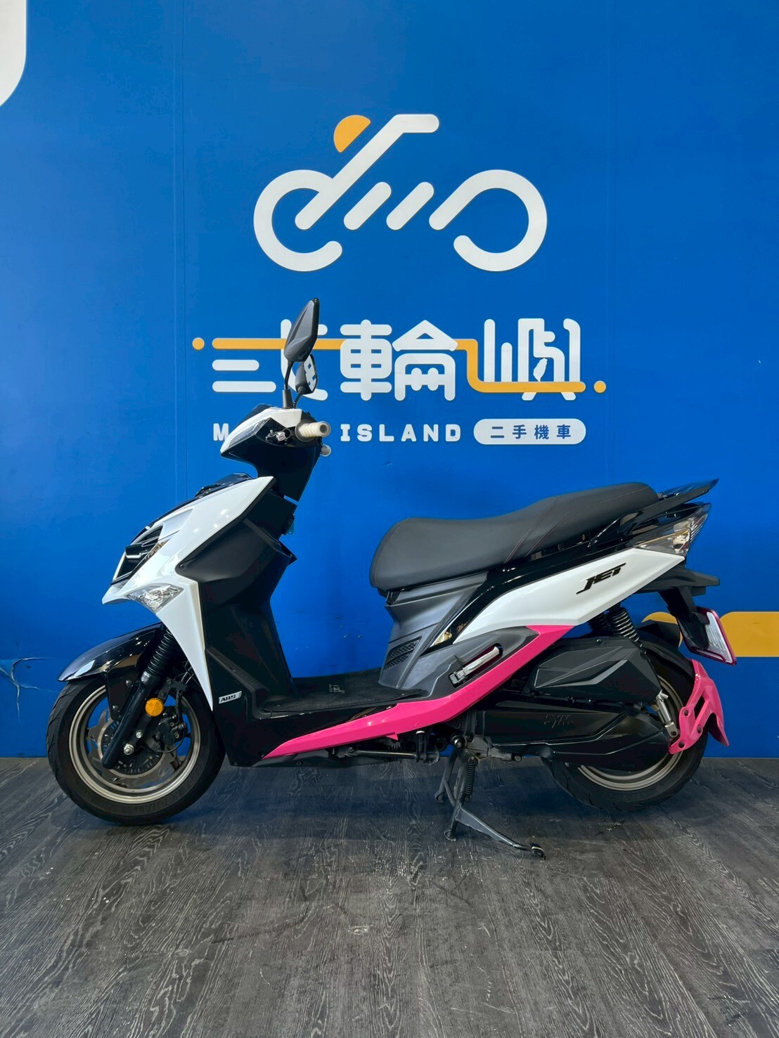 LINE_ALBUM_2023 三陽 JET SR 125  ABS_NUU-8596 $63000 里程 22XXX_260101_3