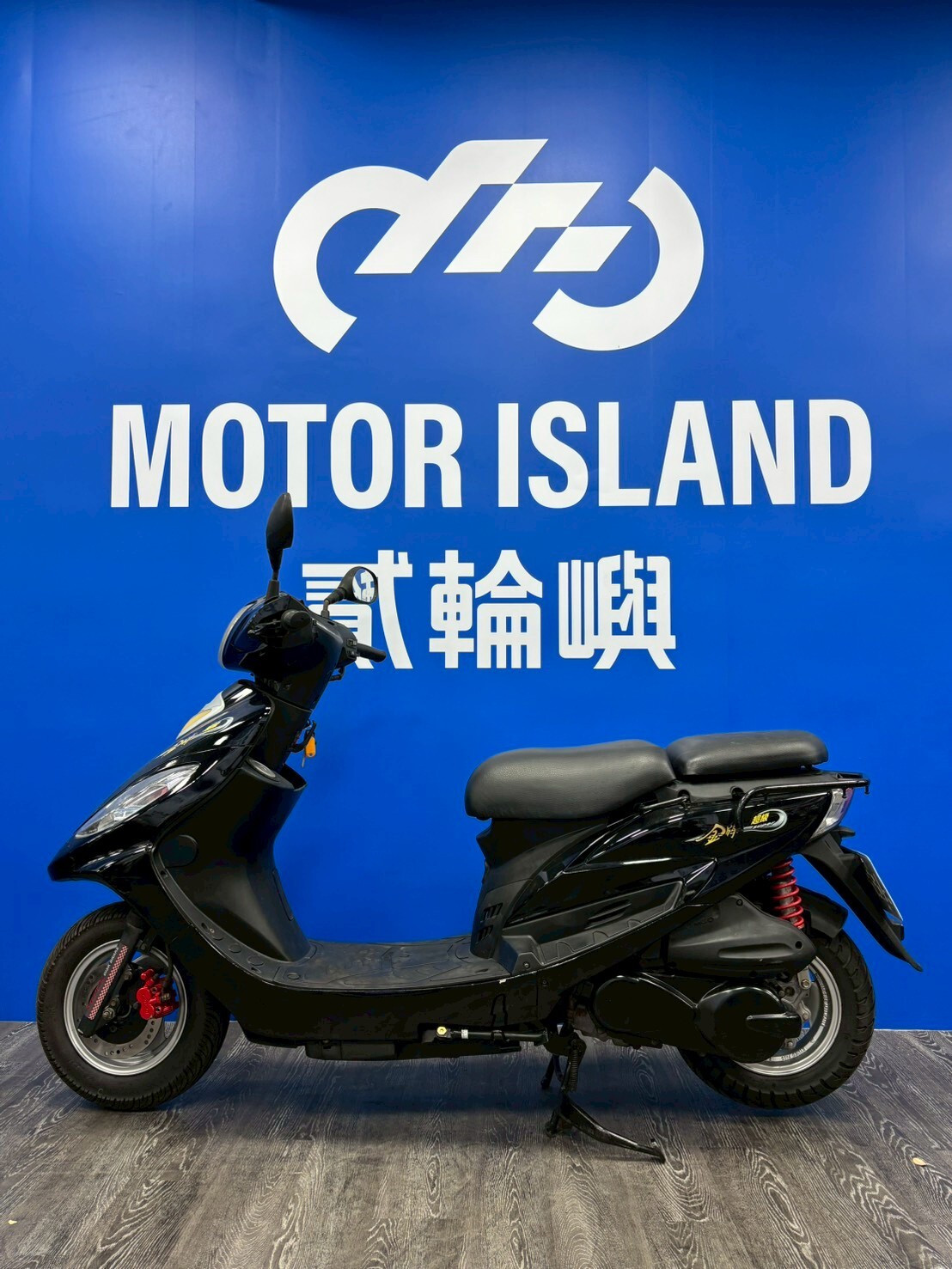 LINE_ALBUM_2013 光陽 超級金牌 150  _AED-6096 $32000里程44XXX_260102_3