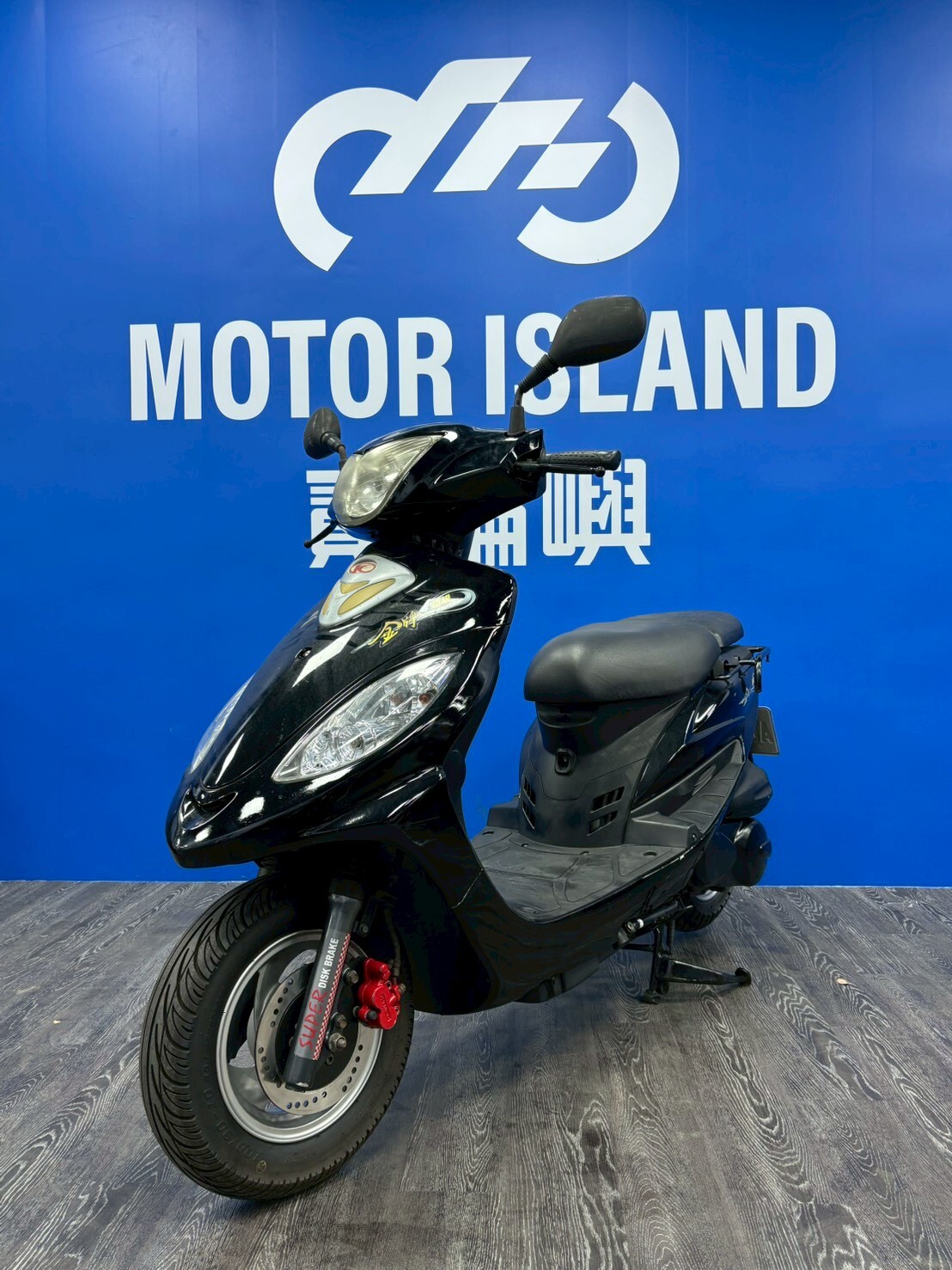 LINE_ALBUM_2013 光陽 超級金牌 150  _AED-6096 $32000里程44XXX_260102_5