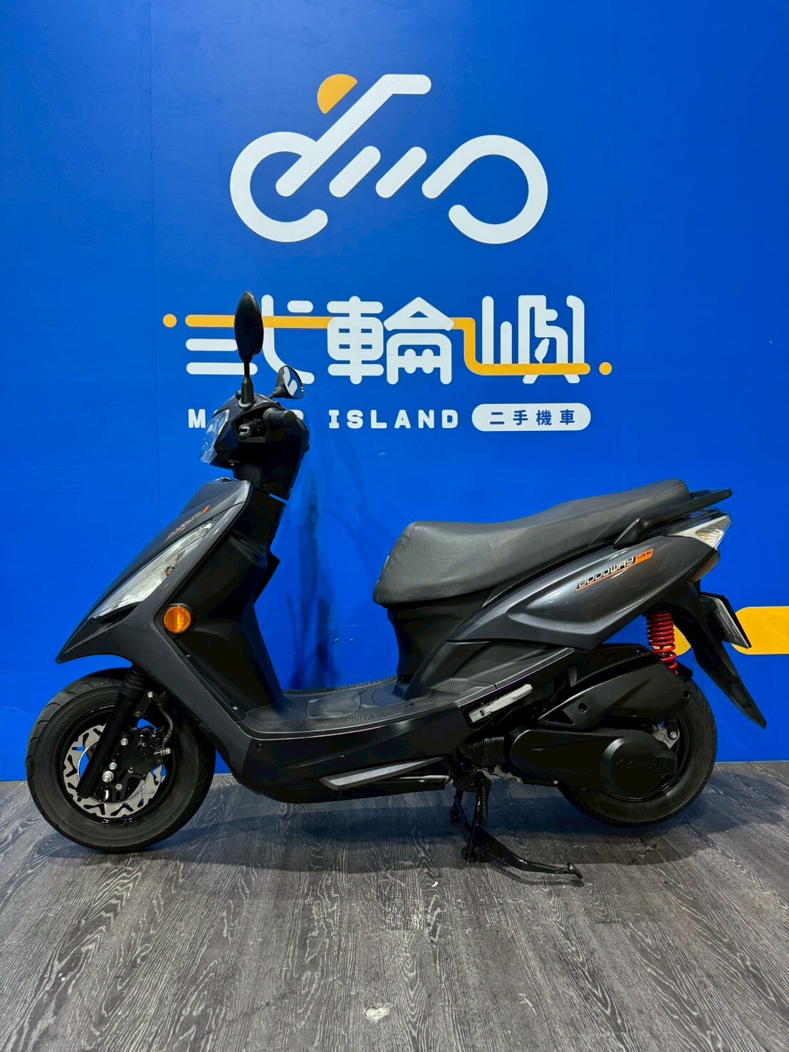 LINE_ALBUM_2023 光陽 大地名流 125 _NTU-0199 $46000 里程93XX_260125_3