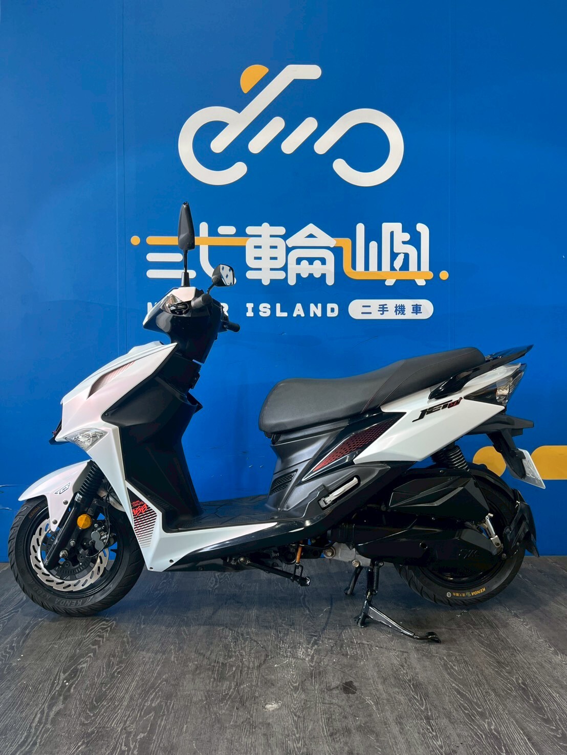 LINE_ALBUM_2024 三陽 JET SL 158  _PBL-7623 $88000 里程 23XXX_260129_3