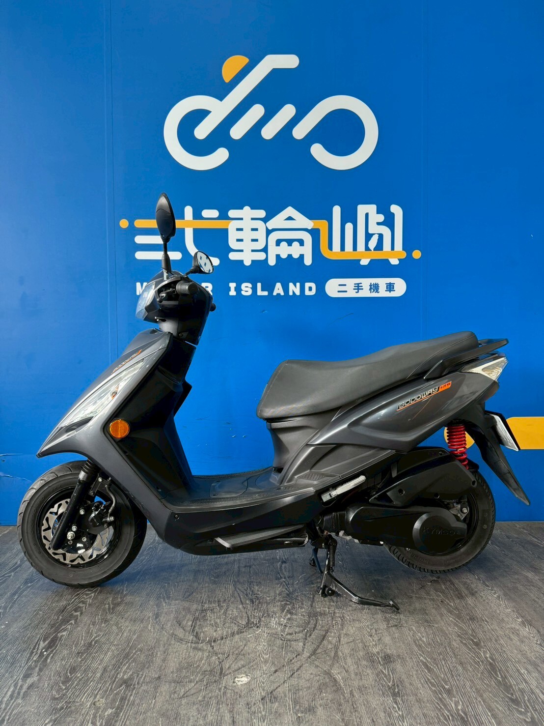 LINE_ALBUM_2023 光陽 大地名流 125 _NTU-0199 $46000 里程93XX_260201_3