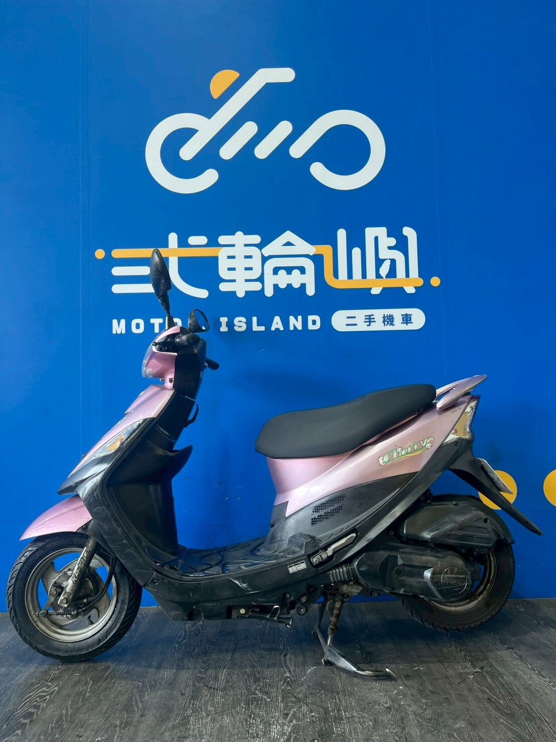 LINE_ALBUM_2012 光陽 CHERRY 100 _890-LLS $23000里程 57XXX_260205_3