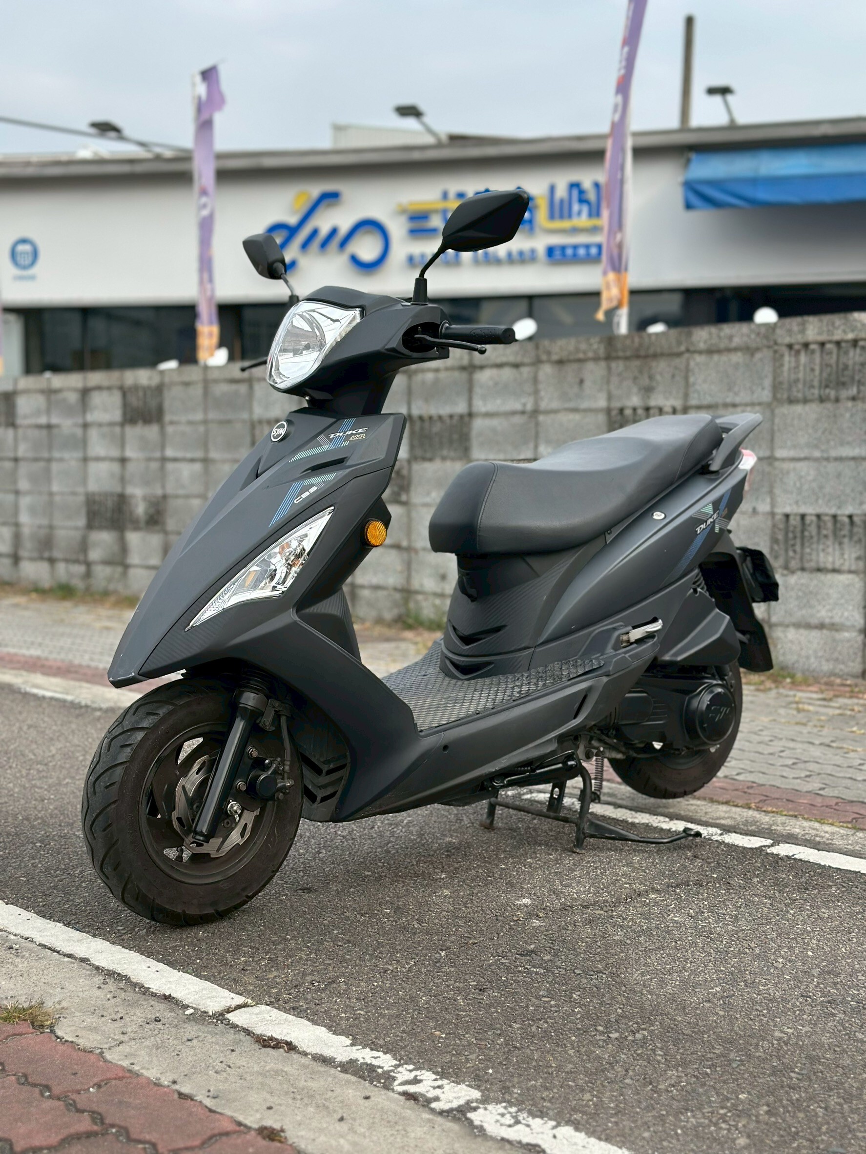 LINE_ALBUM_2023 三陽 新迪爵 125 碟煞 _8908 94xxKM $48,000_260207_5