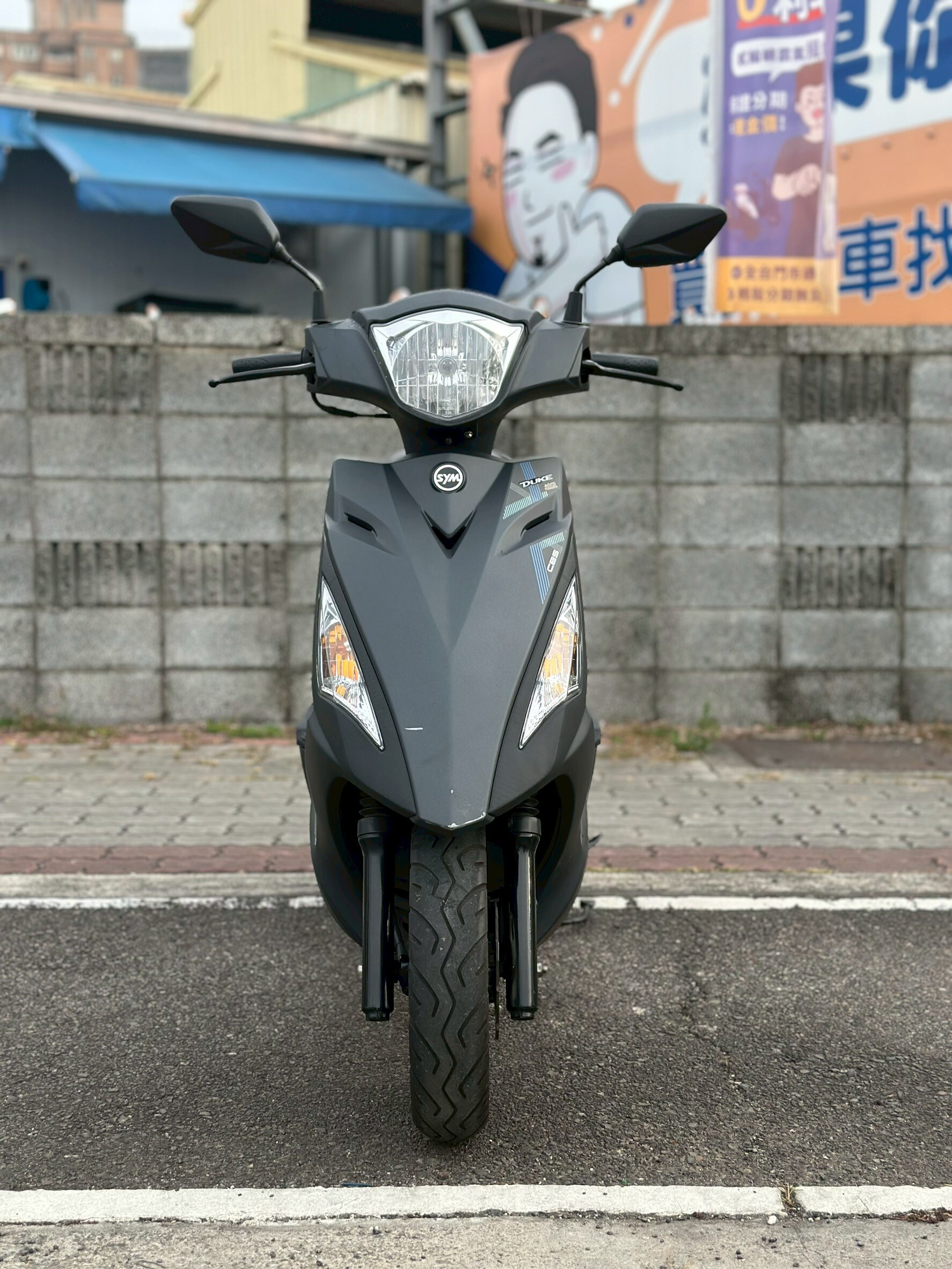 LINE_ALBUM_2023 三陽 新迪爵 125 碟煞 _8908 94xxKM $48,000_260207_4