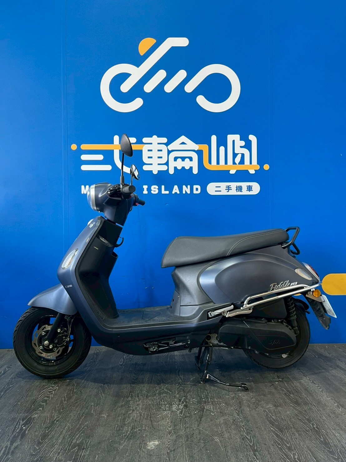 LINE_ALBUM_2021 三陽 Fiddle Lt 115 _PDP-3870 $48000 里程 15XXX_260208_3