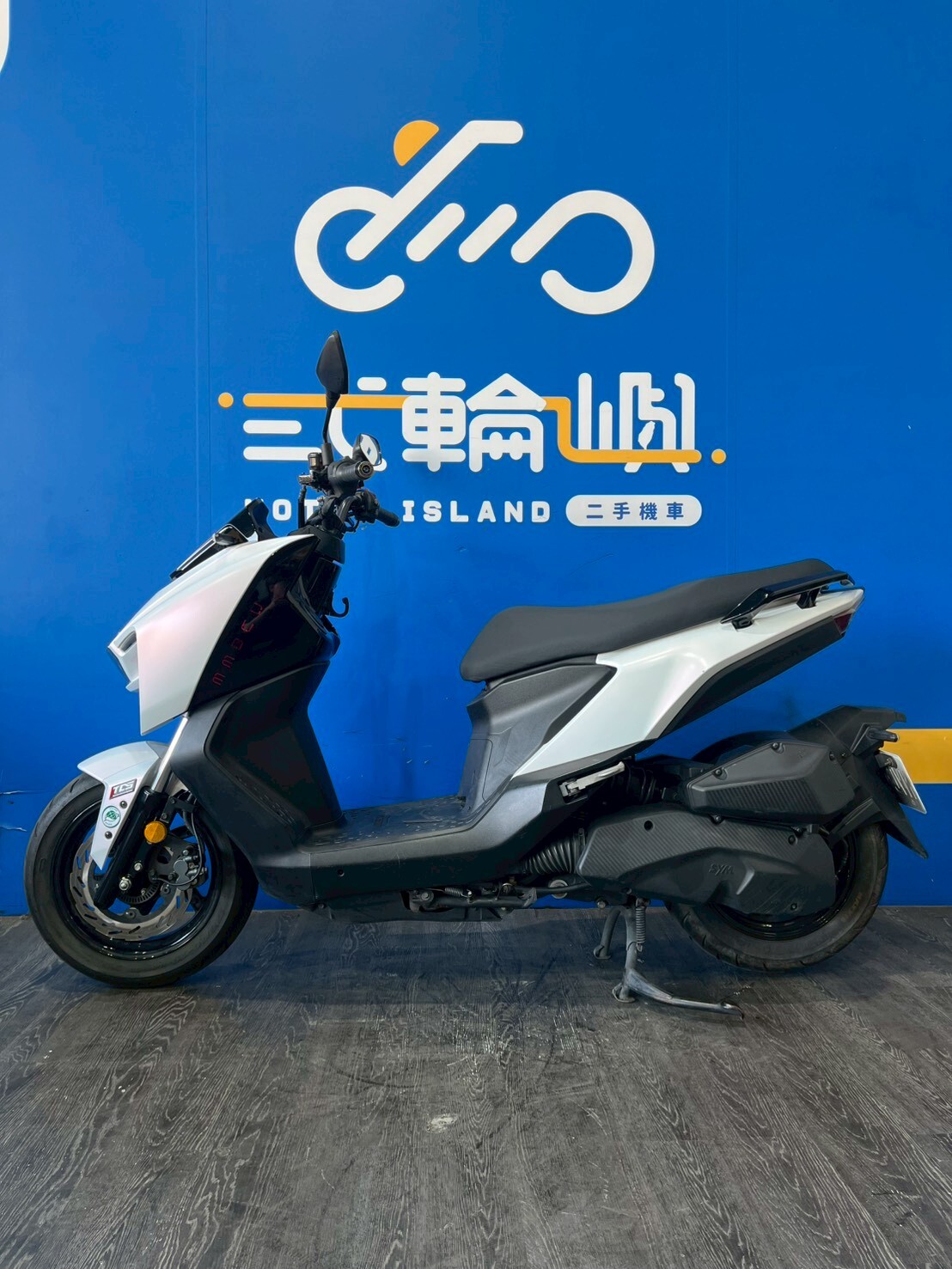 LINE_ALBUM_2023 三陽  MMBCU _NVC-0896 $86000 里程28XXX_260211_3