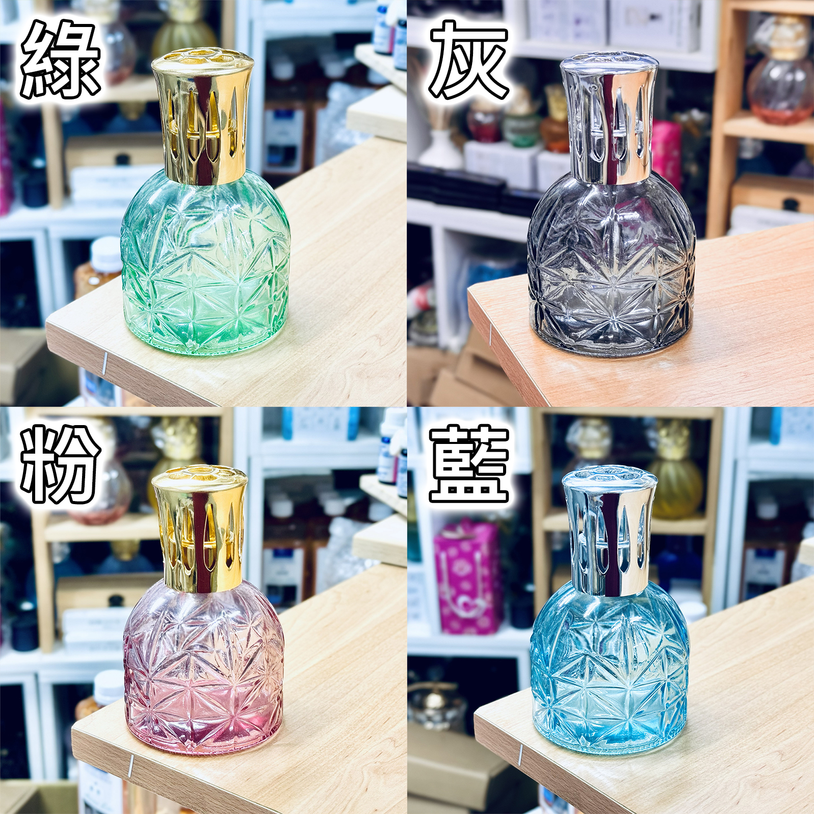 雅柏園 冰花大蕊薰香瓶有綠色、灰色、粉色、藍色、無色五種瓶身顏色可以選
