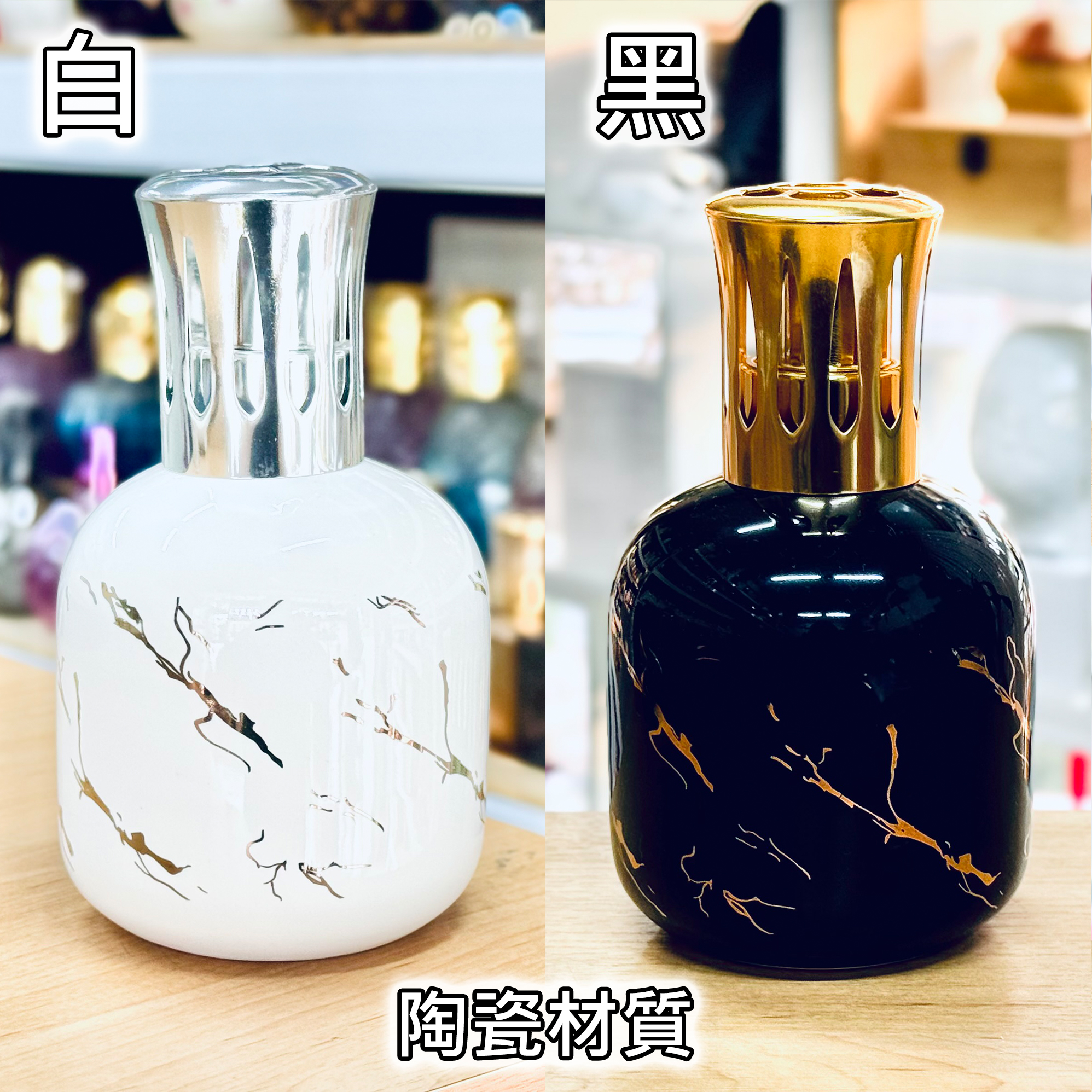 雅柏園 流金大蕊薰香瓶有黑色、白色，兩種瓶身顏色可以選，採用高品質陶瓷窯燒製作，具有質感的藝術外型