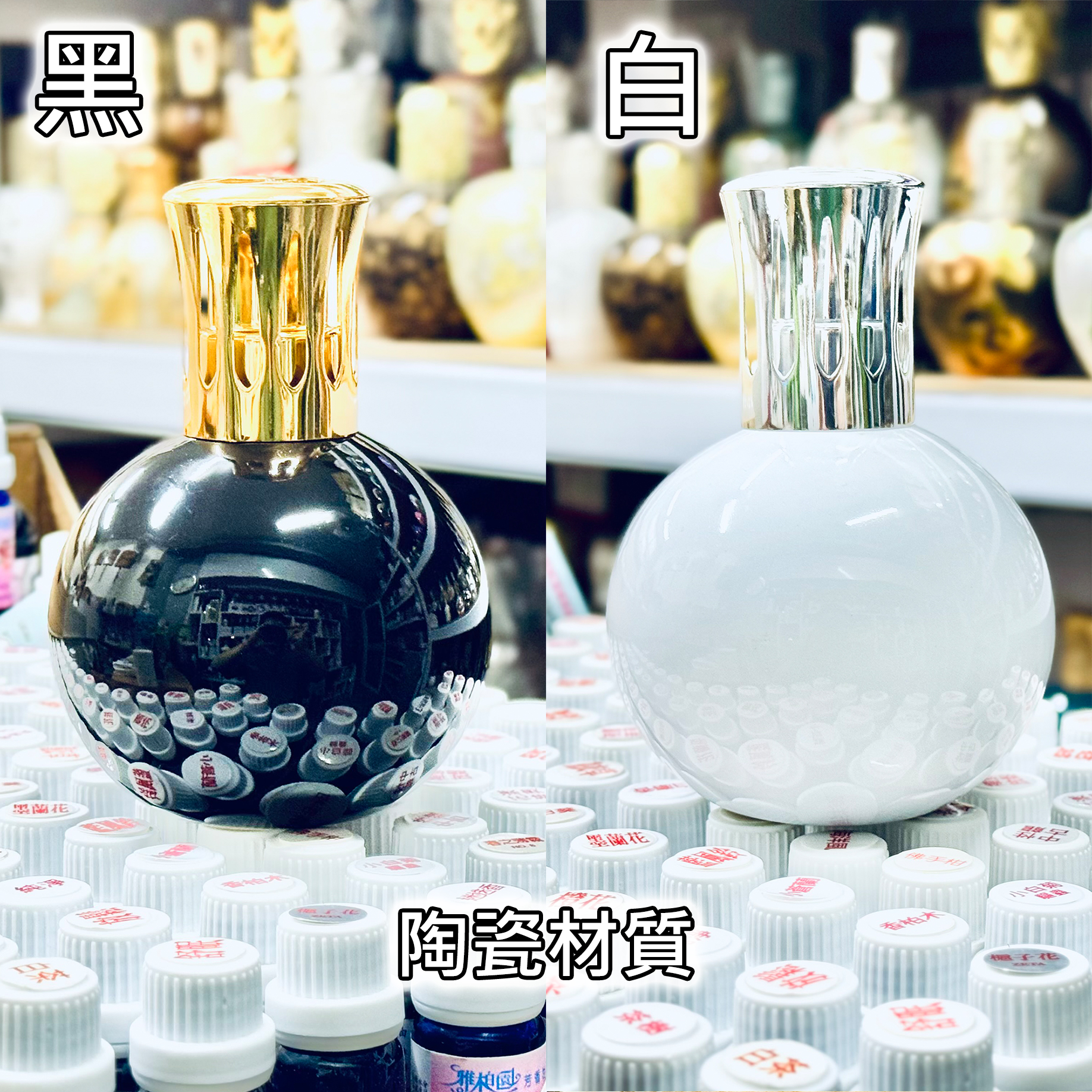 雅柏園 圓球大蕊薰香瓶有黑色、白色，兩種瓶身顏色可以選，採用高品質陶瓷窯燒製作，具有質感的藝術外型