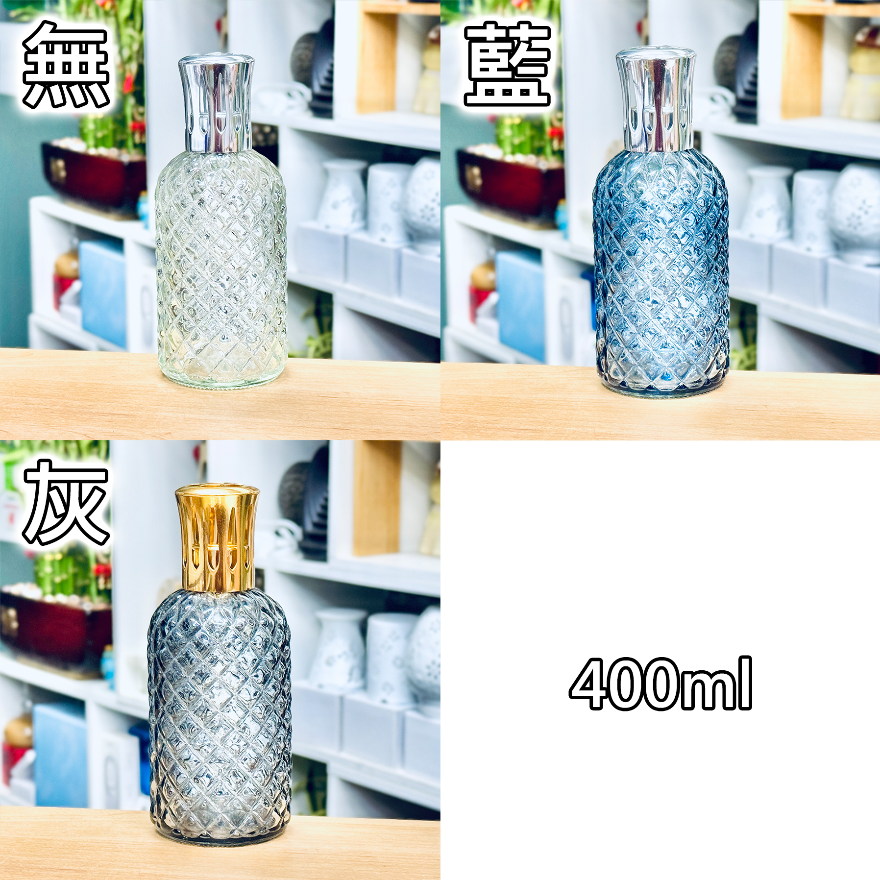 雅柏園 菠蘿圓柱大蕊薰香瓶有藍色、灰色、無色三種瓶身顏色可以選，瓶身容量可達400ml