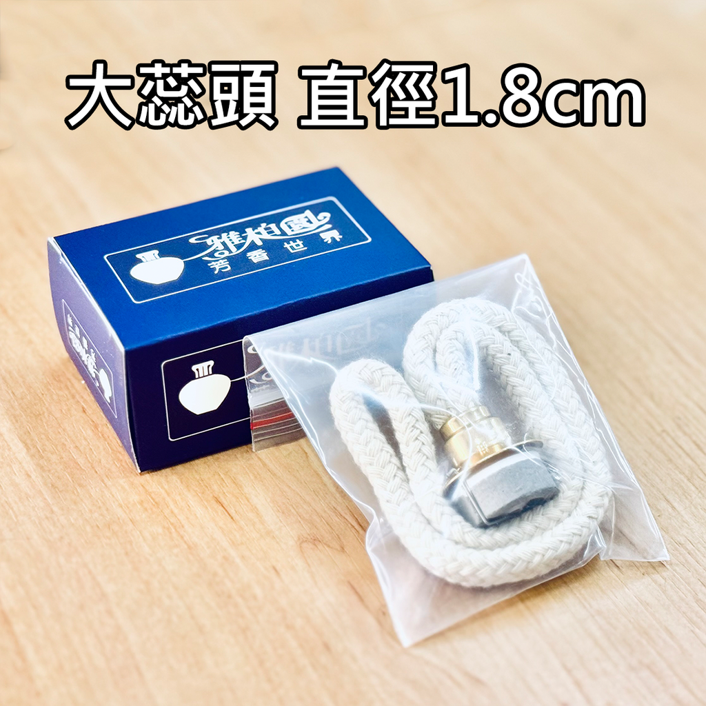 大蕊頭 直徑1.8cm01