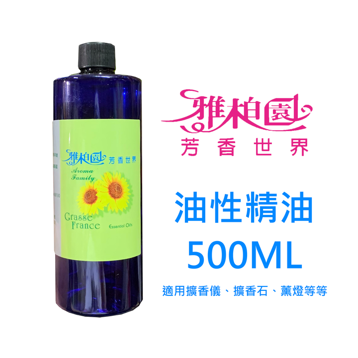 500ML封面