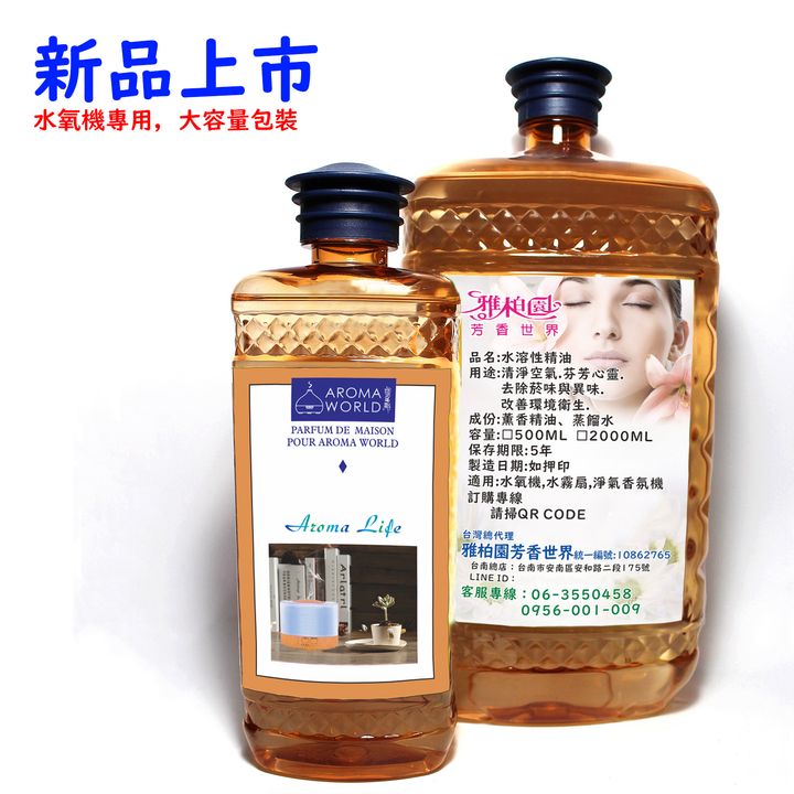大容量