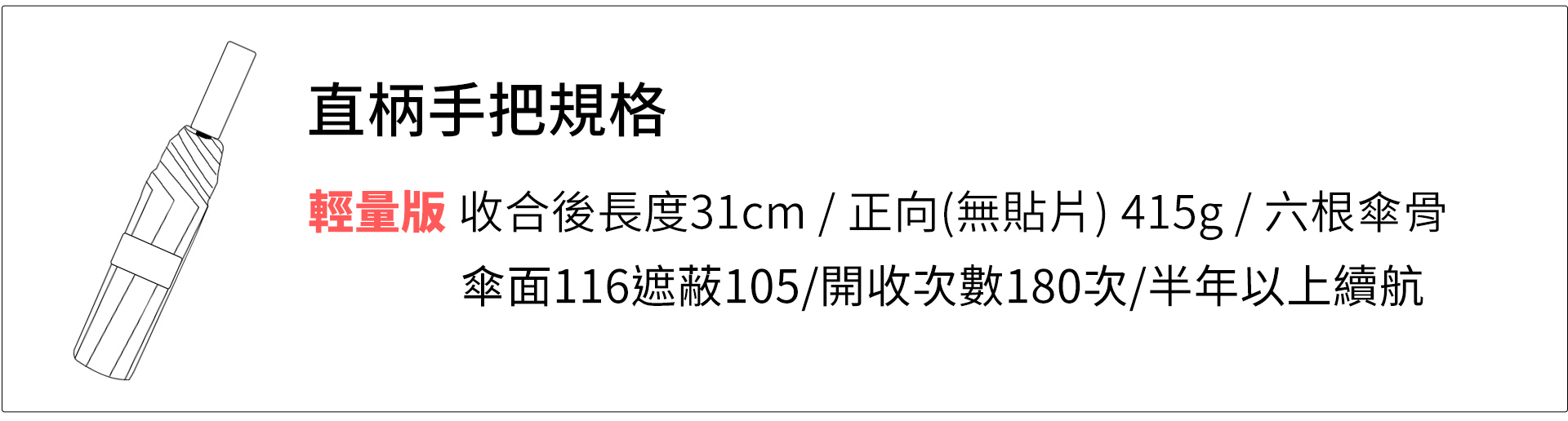 直尺寸