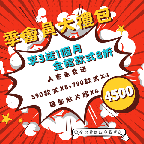 Orange Yellow Comic 6.6 Sale Instagram Post