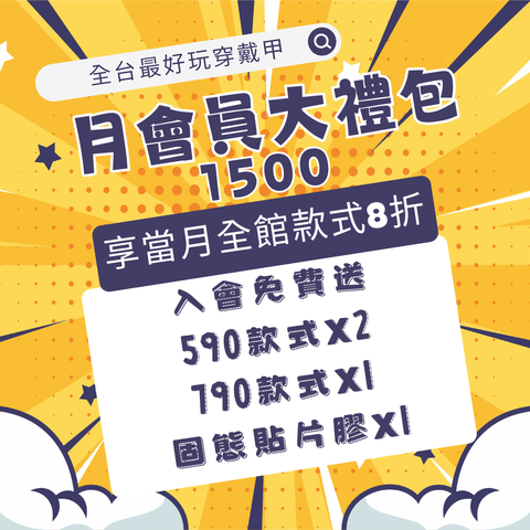 Yellow and Purple Comic Flash Sale Discount Instagram Post