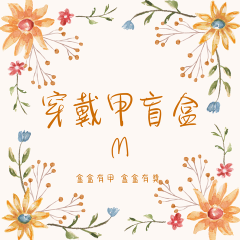 Orange and Cream Floral Thank You Card_0