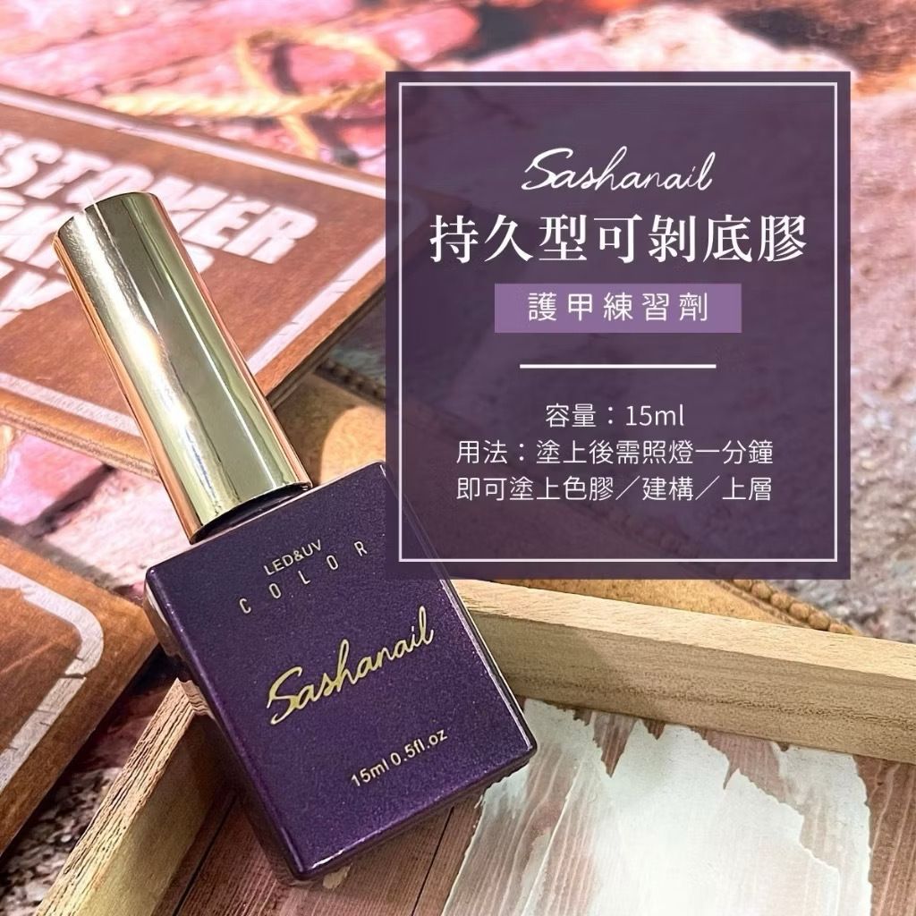 IMG_3121-1730690890468