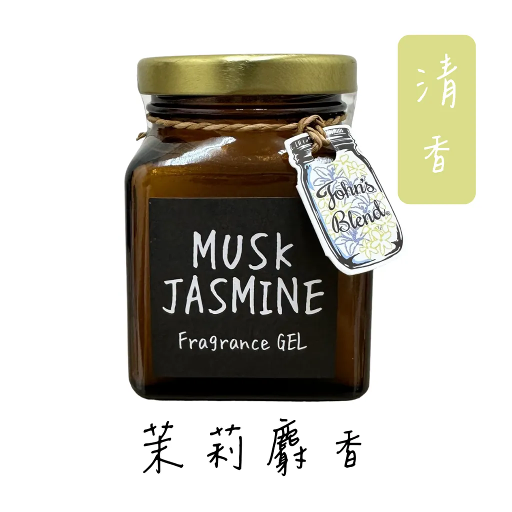 【雲林香氛推薦】日本 John's Blend 香氛膏全系列評測：虎尾人找香氛必看，Glow.tw 現貨直送！