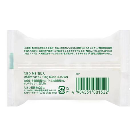ICTW-21295-1