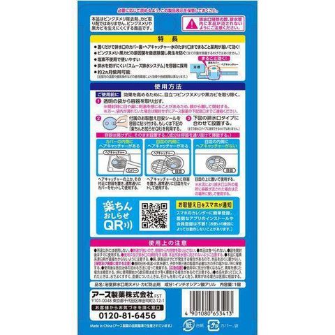 ProvideDownloadablePicture