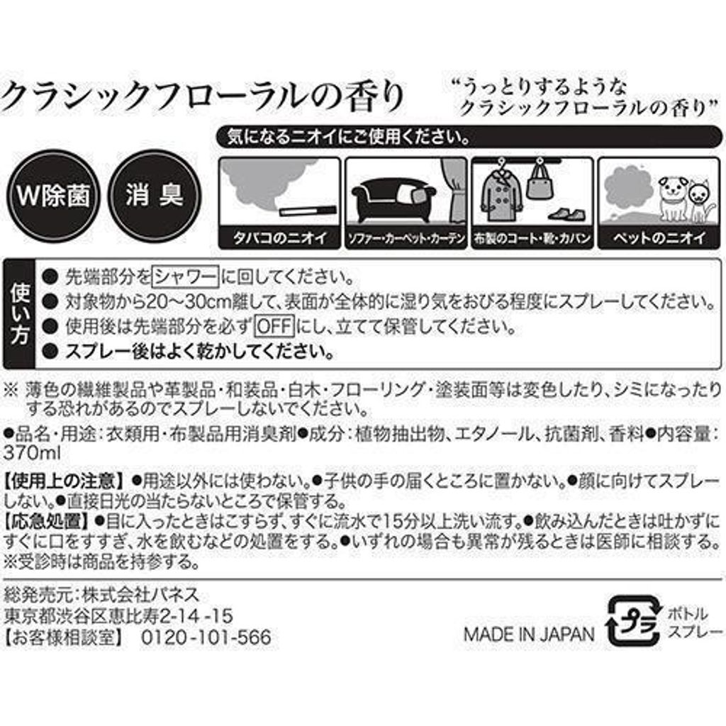ICTW-21193-9