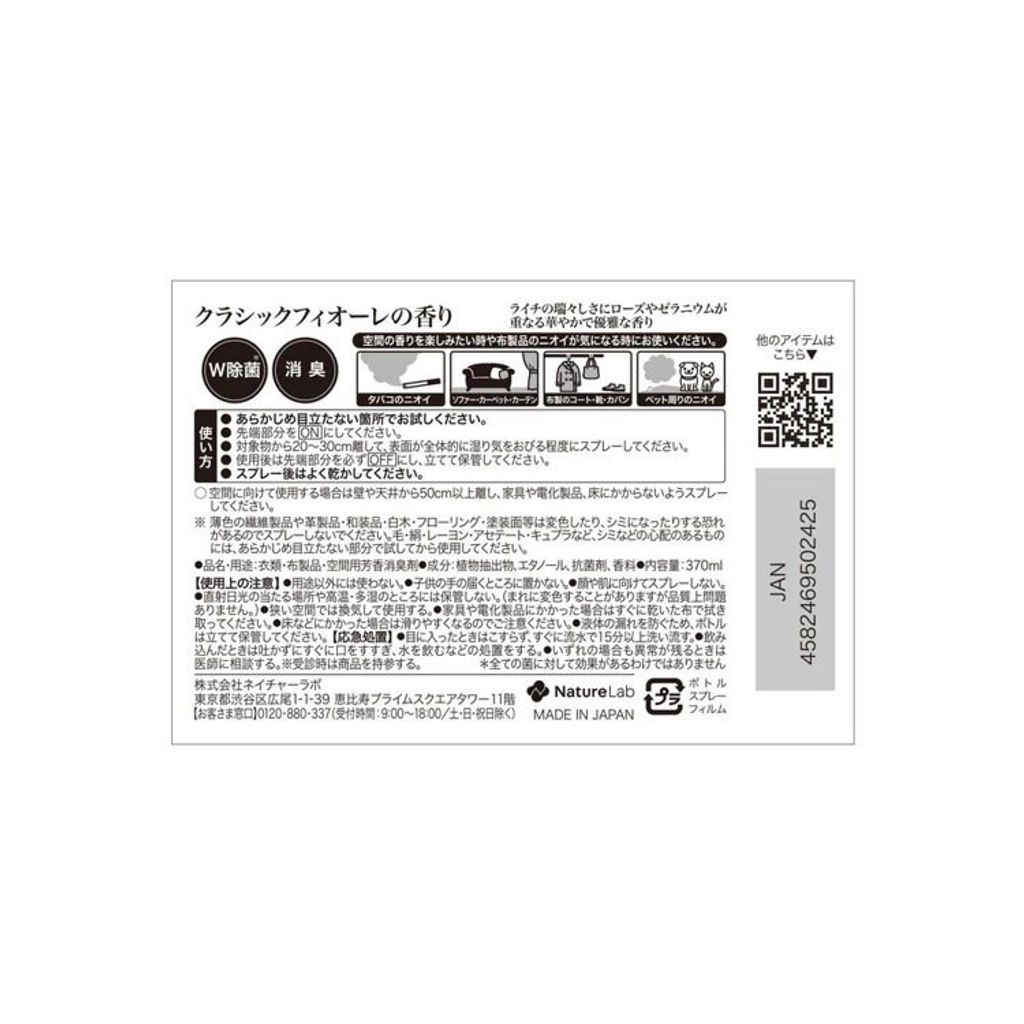ICTW-21194-8