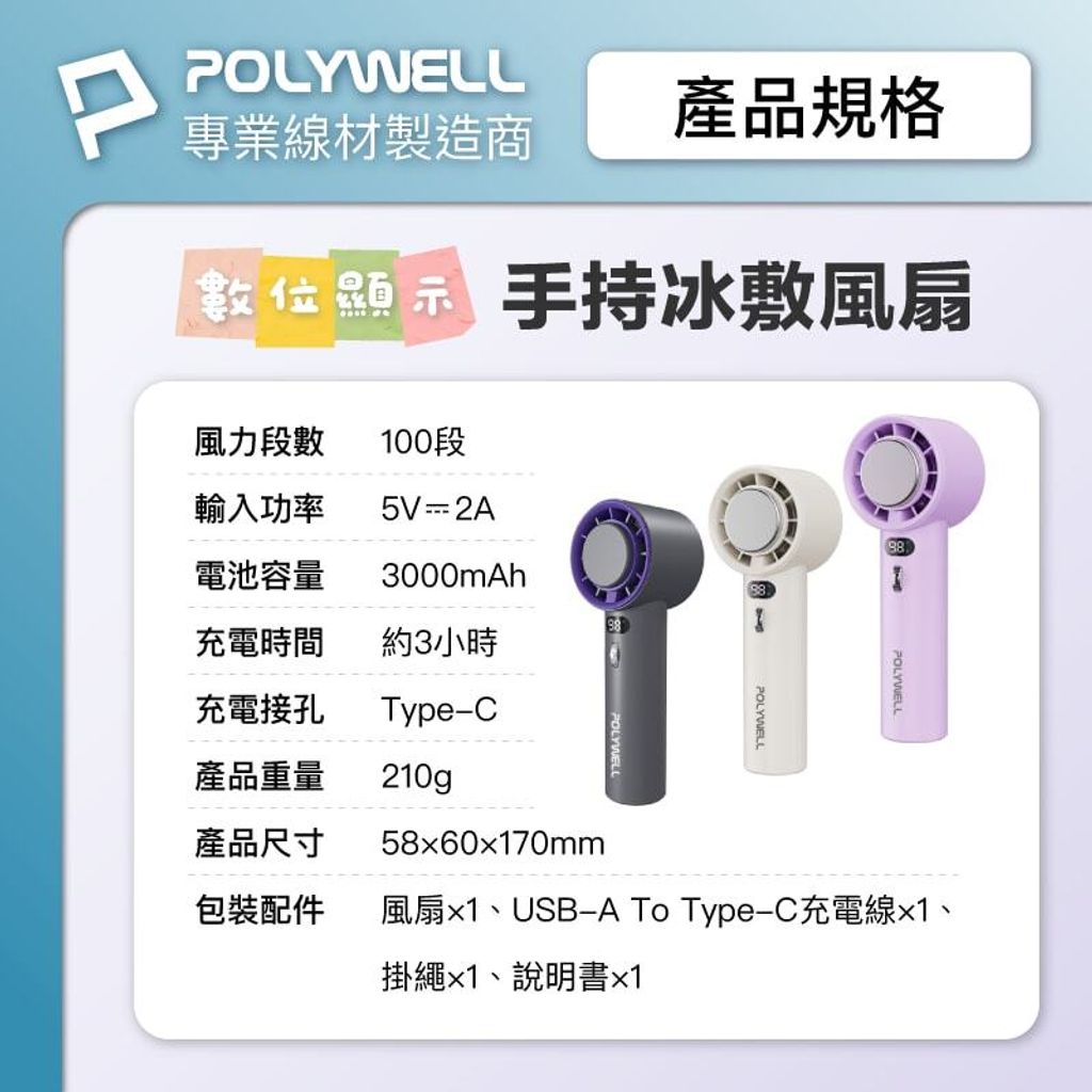 shopee-25994007421-8