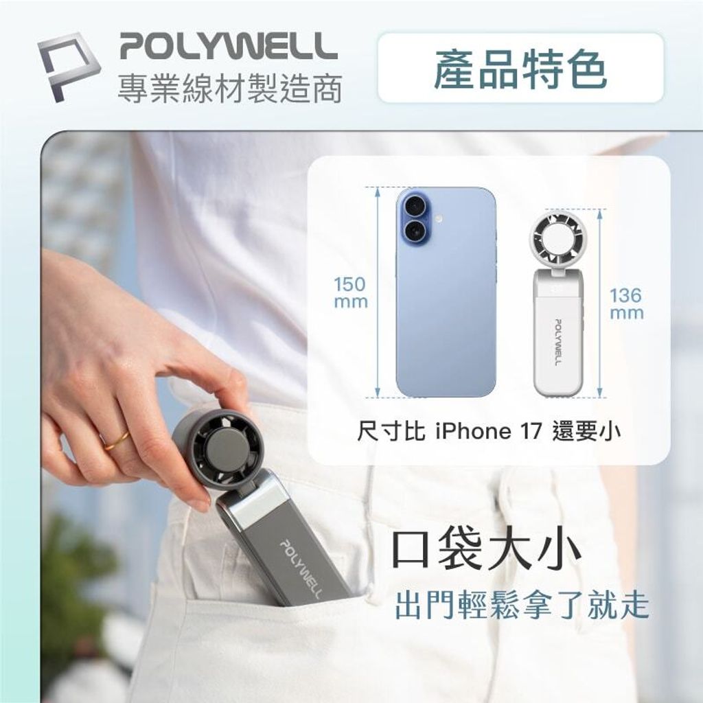 shopee-55809744437-7