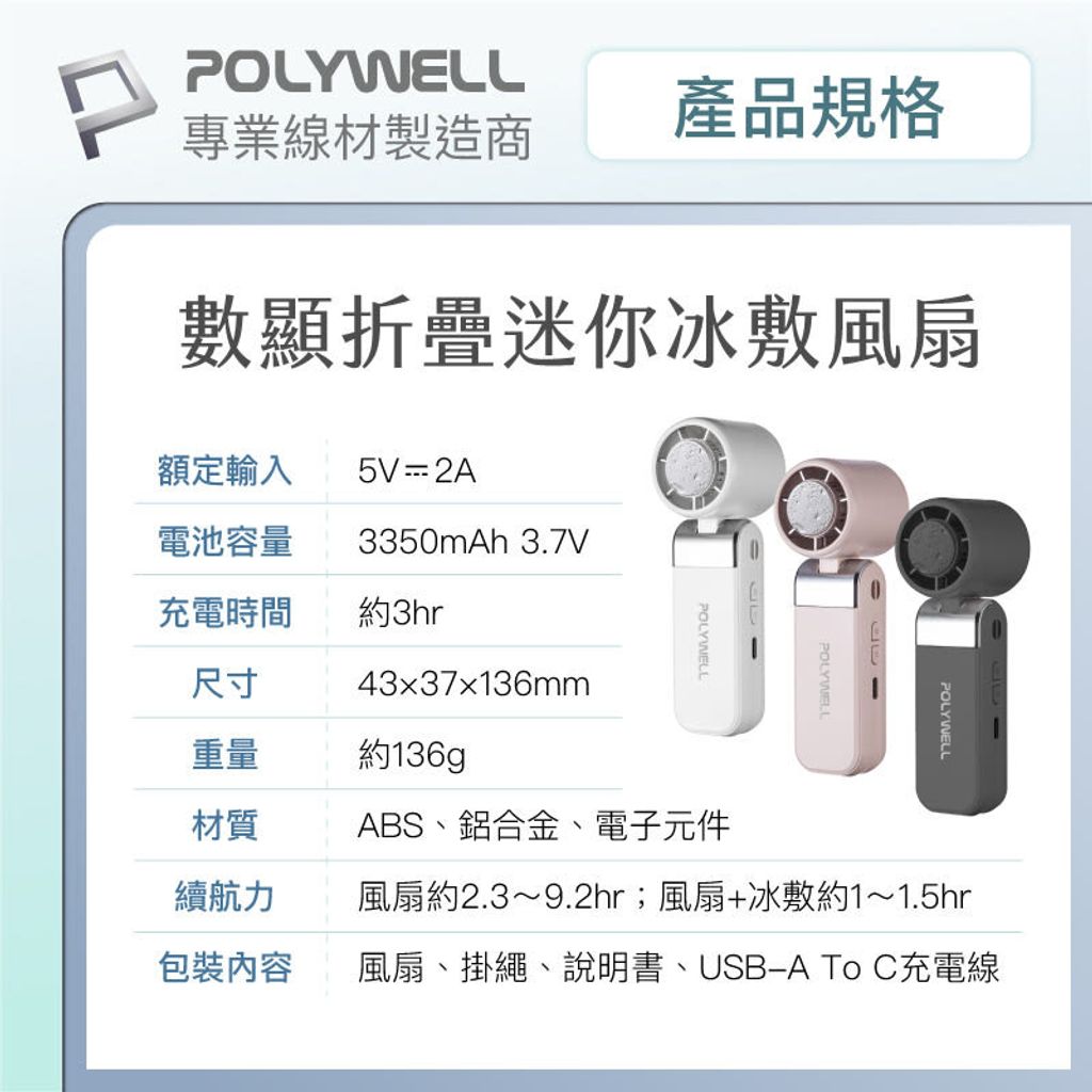 shopee-55809744437-9