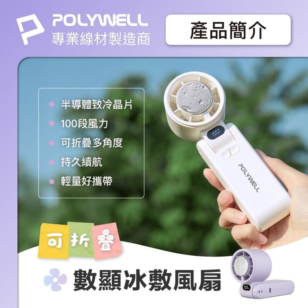 shopee-26335487281-2