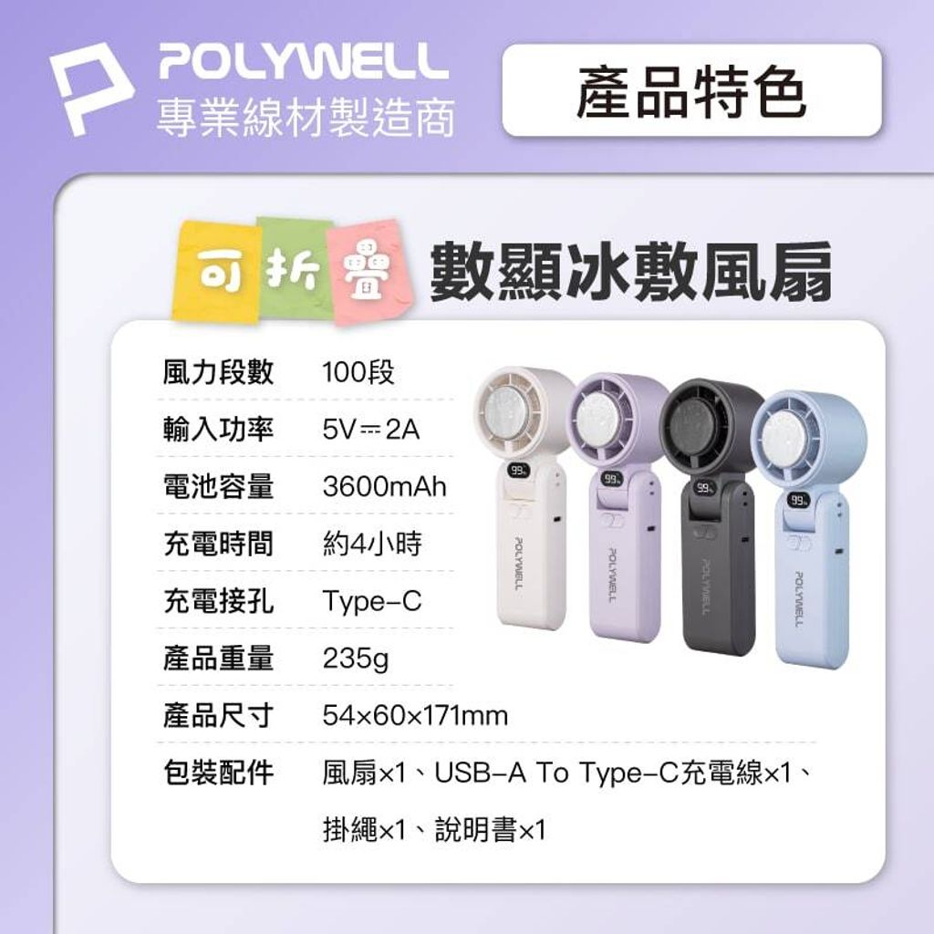 shopee-26335487281-9