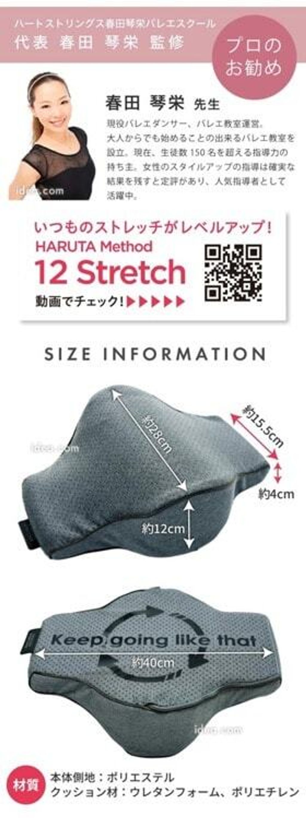 ICTW-20127-21