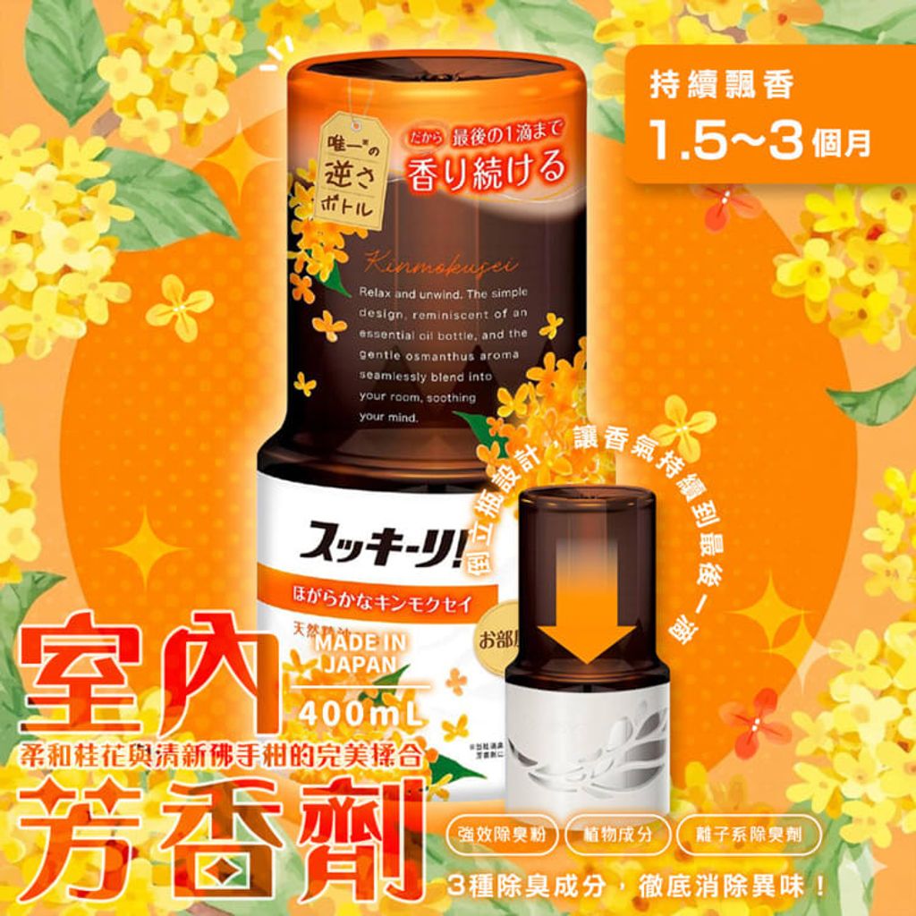 ICTW-21210-8