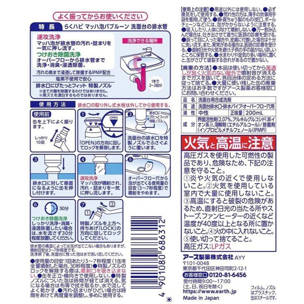 ProvideDownloadablePicture