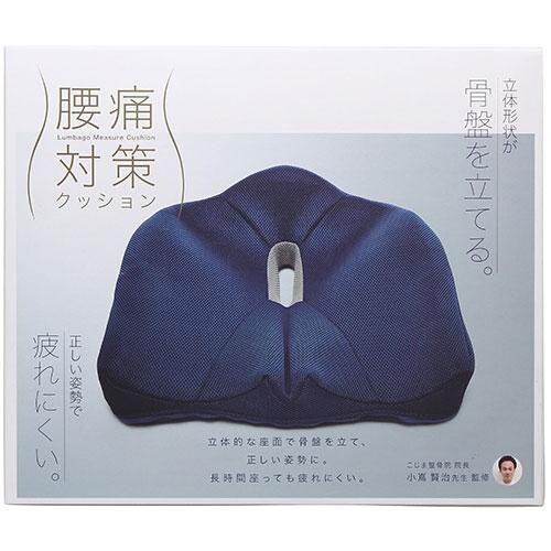 久坐救星！COGIT 腰痛對策W型機能紓壓坐墊，雲林虎尾辦公室必備神器
