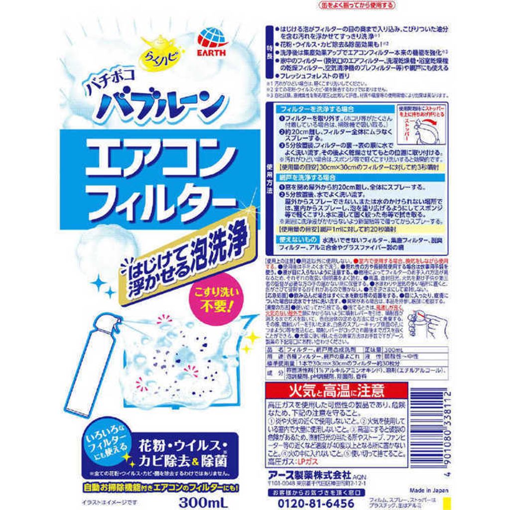 ICTW-21332-10