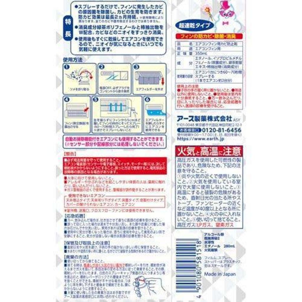 ICTW-21333-10
