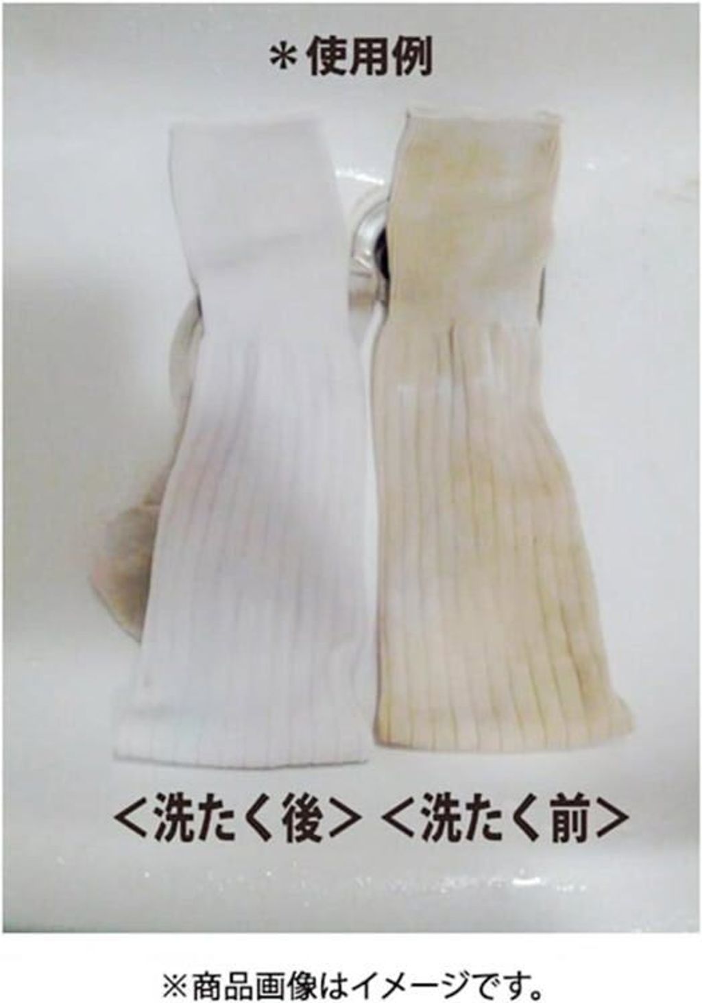 ICTW-21384-2