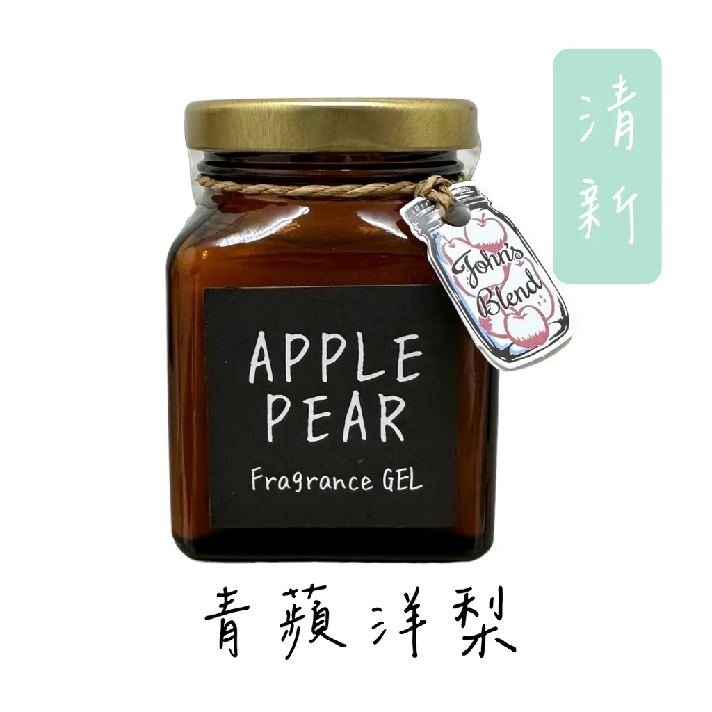 John's Blend 香味挑選指南