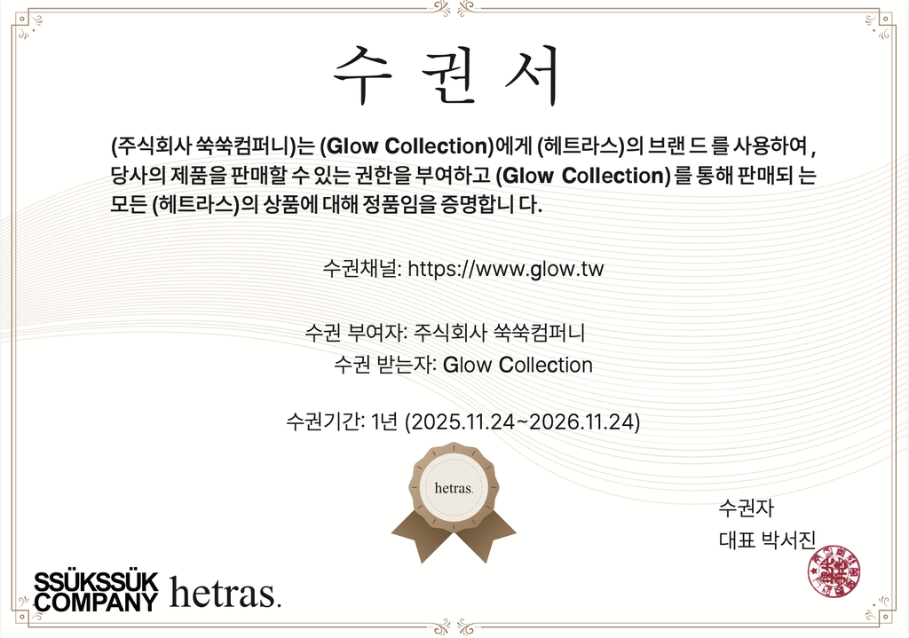 截圖 2025-11-28 11.07.15