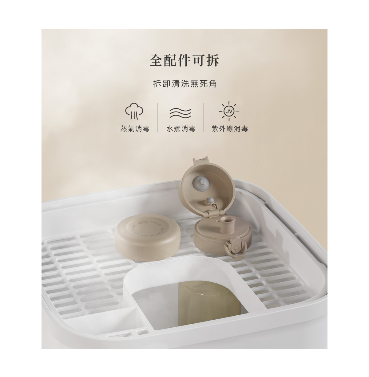 SW8210-PC_ex18