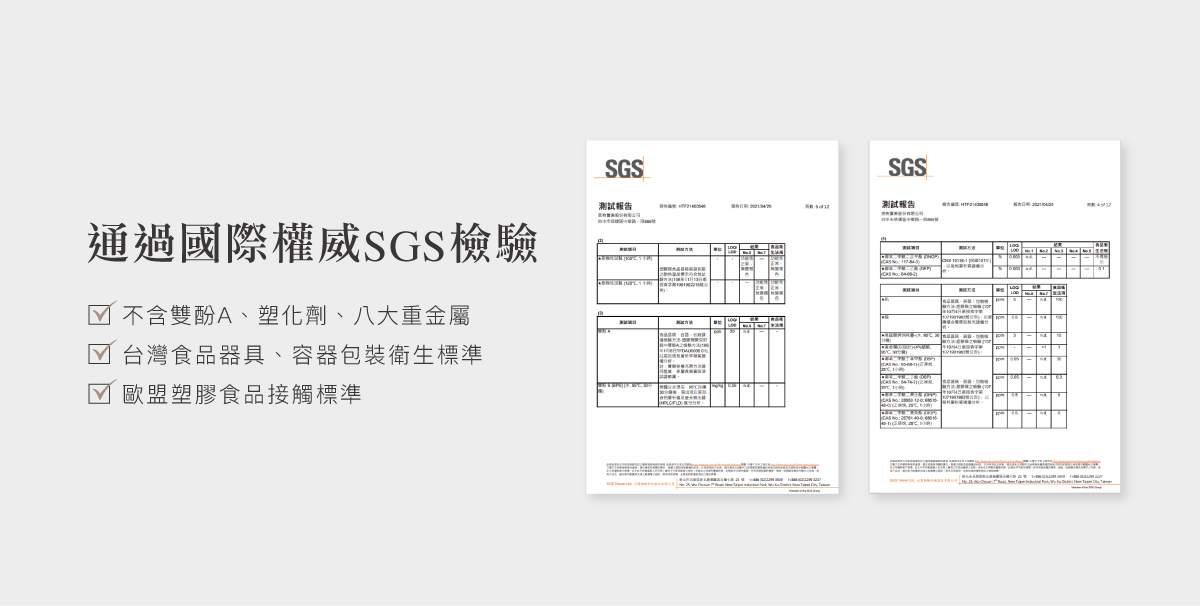 SW8210-PC_ex19