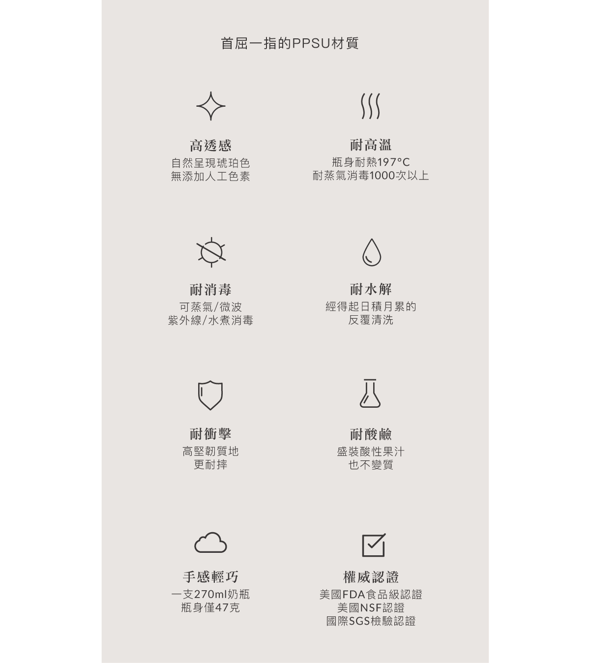 allonge_official_ex10