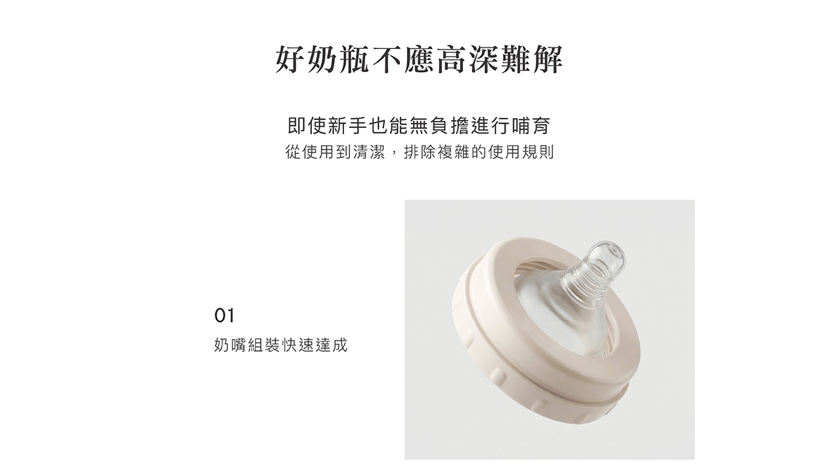 allonge_official_ex21-1