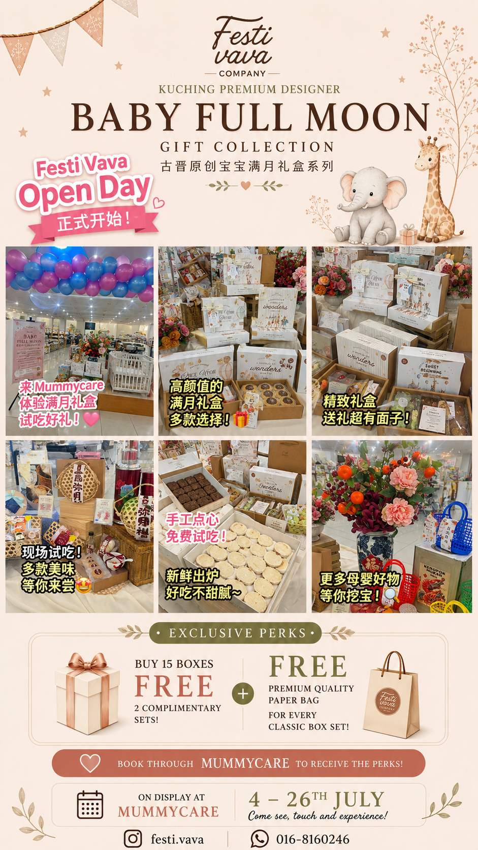 B3EFD3A3-CFAD-429A-9042-DAEE8EC100D7