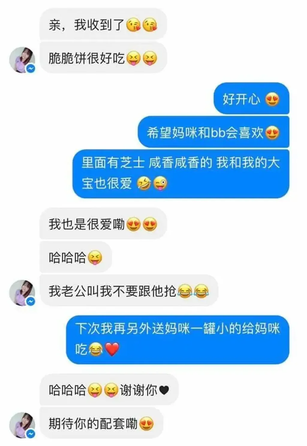 image_A05CB2BB-DE91-4D1E-8B8B-61209780E12A_1772458893