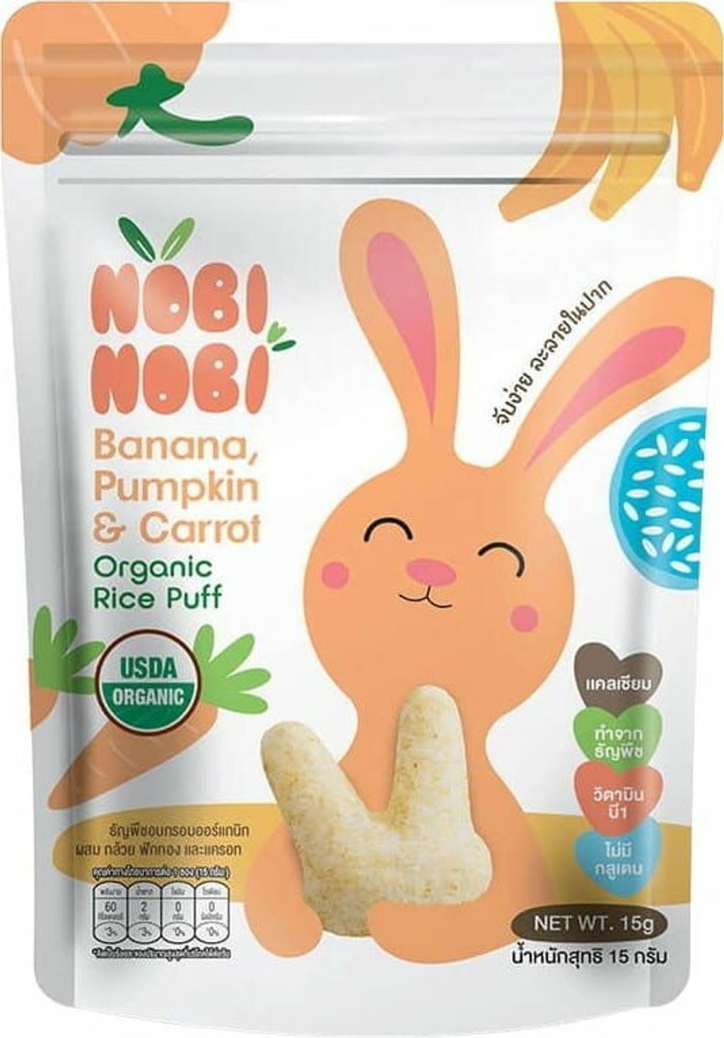 nobi_nobi_organic_rice_puff_15g_banana_pumpkin_carrot_1